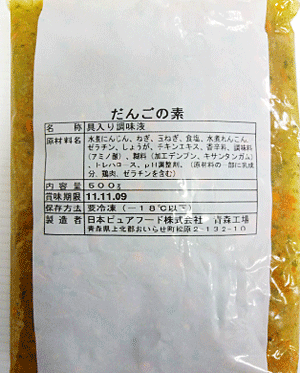鹿児島県産黒豚 ヘレ(大貫)