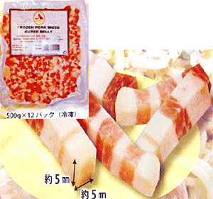 スペイン産 冷凍 熟成生ベーコン パンチェッタ 短冊カット