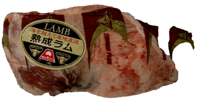 冷凍ラムボンレスレッグ
